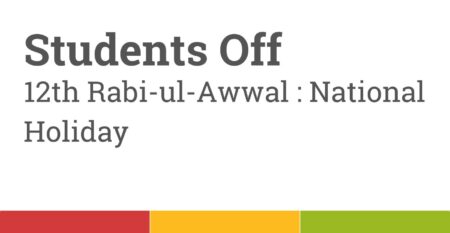 12th Rabi-ul-Awwal ( National Holiday) Featured Image 12th Rabi-ul-Awwal ( National Holiday) Featured Image